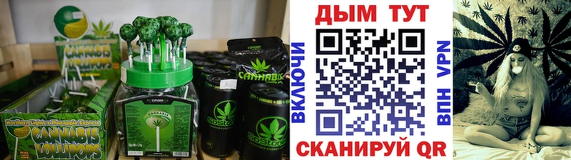 Canna-Cookies конопля Тейково