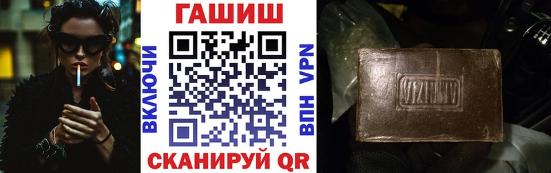ГАШ гашик  Тейково 