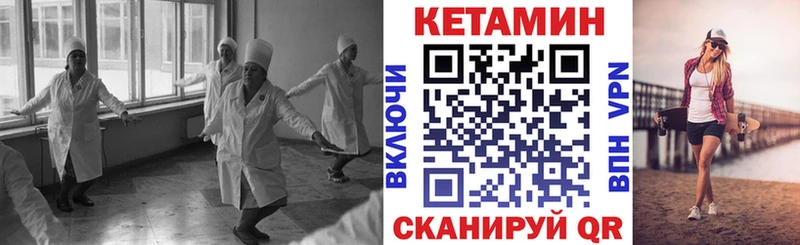 где продают   hydra как войти  Кетамин VHQ  Тейково 