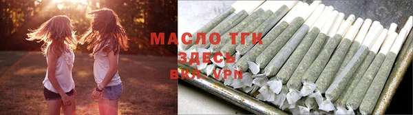 мефедрон Арсеньев