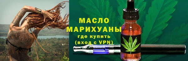 мефедрон Арсеньев