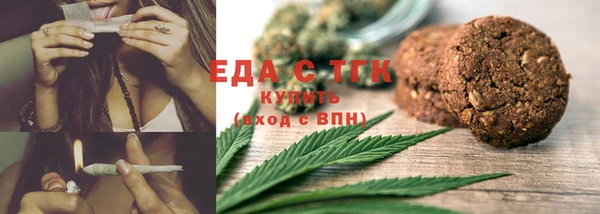 гашишное масло Аркадак