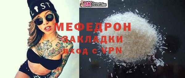 мефедрон Арсеньев