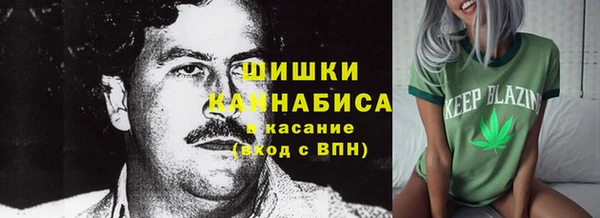 кристаллы Армянск