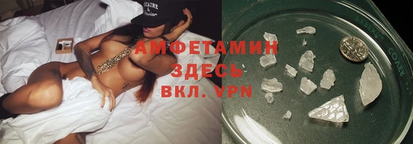 мефедрон Арсеньев