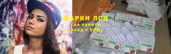 мефедрон Арсеньев