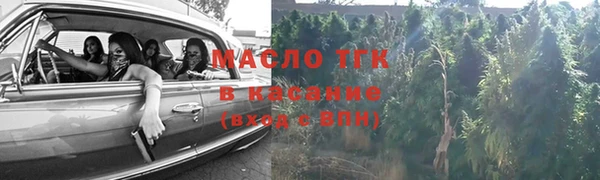 мефедрон Арсеньев