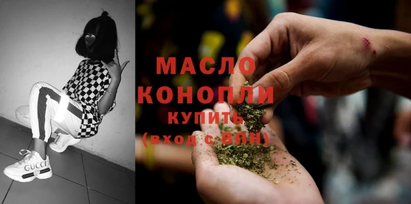 мефедрон Арсеньев