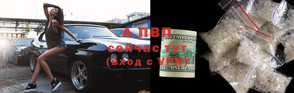 кристаллы Армянск