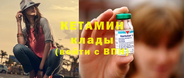 мефедрон Арсеньев