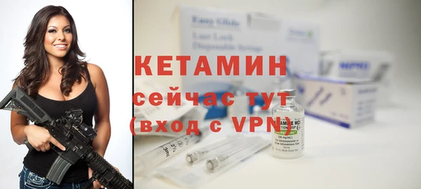 кристаллы Армянск