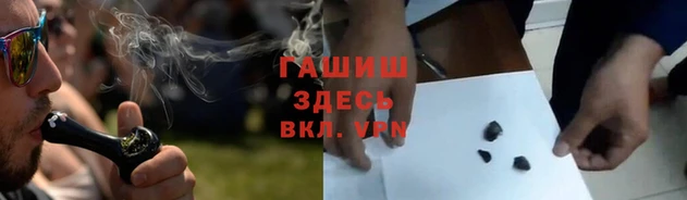кристаллы Армянск