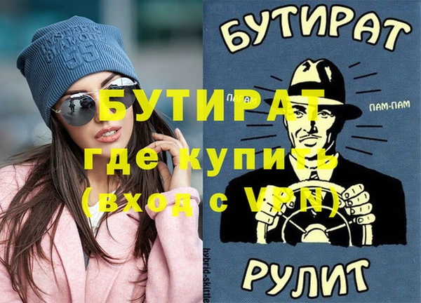 мефедрон Арсеньев