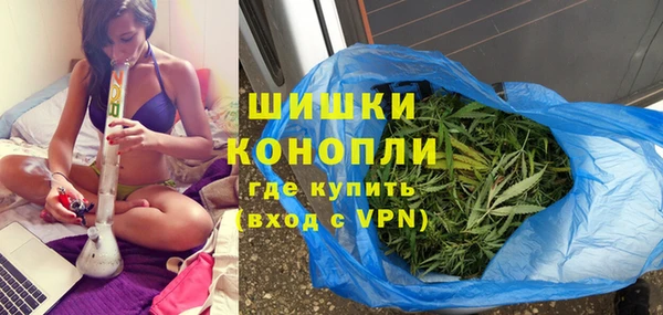 кристаллы Армянск