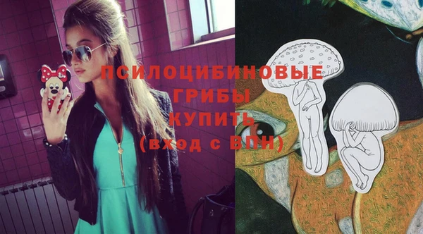 мефедрон Арсеньев