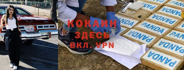 кристаллы Армянск
