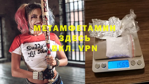 мефедрон Арсеньев