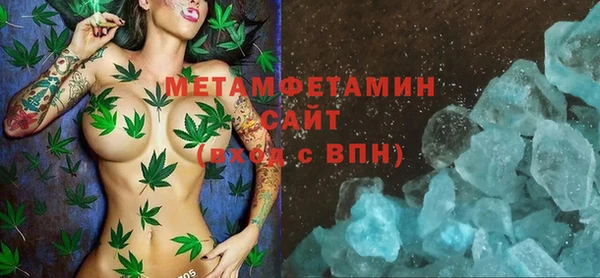 мефедрон Арсеньев