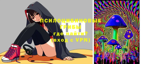 мефедрон Арсеньев