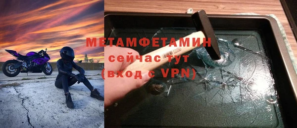 мефедрон Арсеньев