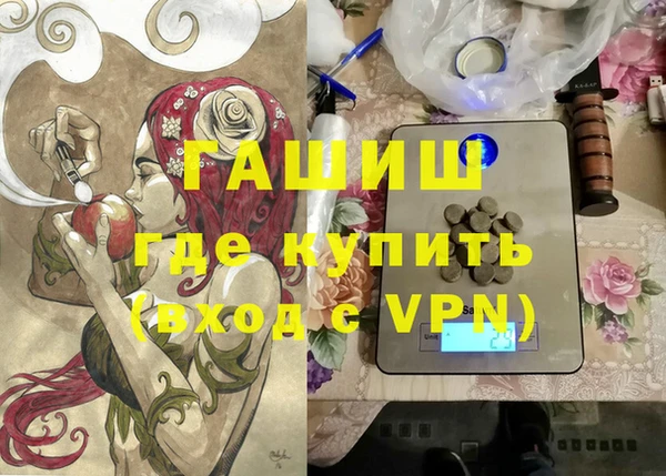 гашишное масло Аркадак