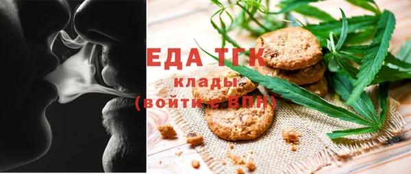 мефедрон Арсеньев