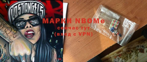 кристаллы Армянск