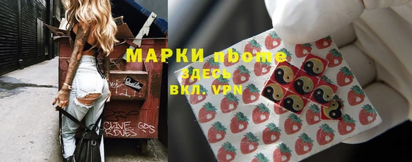 кристаллы Армянск