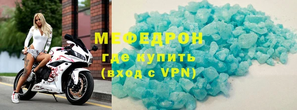 кристаллы Армянск