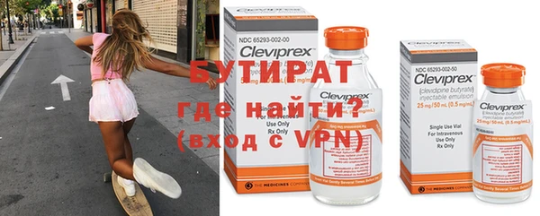 гашишное масло Аркадак