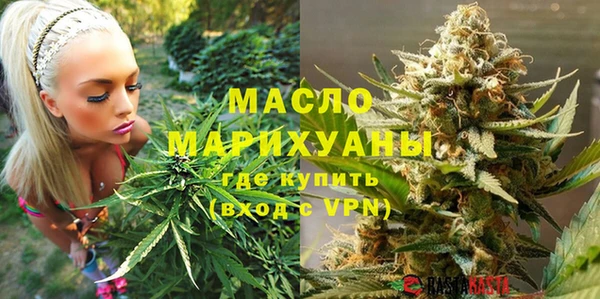 кристаллы Армянск