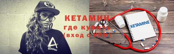 кристаллы Армянск