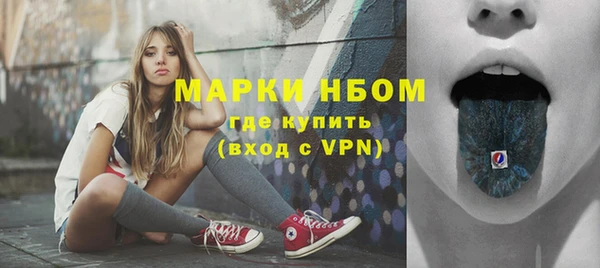 кристаллы Армянск