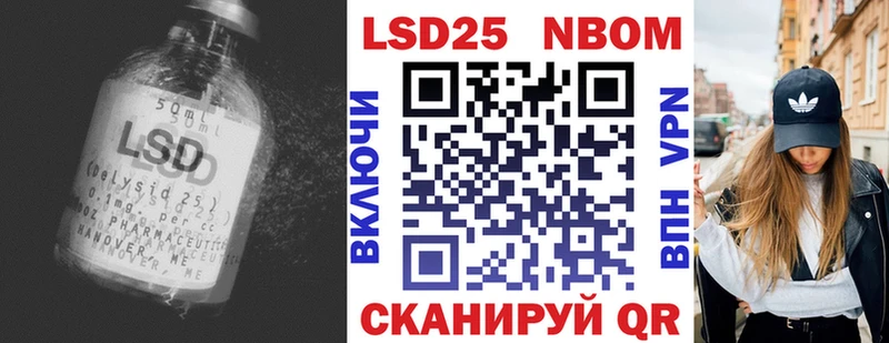 Лсд 25 экстази ecstasy купить наркотик Тейково