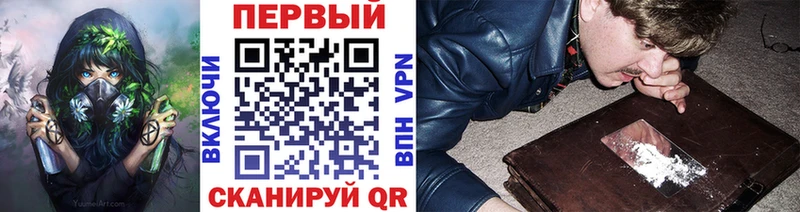 ОМГ ОМГ как зайти Тейково МЕТАМФЕТАМИН кристалл