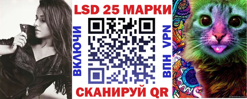 купить  цена  Тейково  Марки 25I-NBOMe 1,8мг 