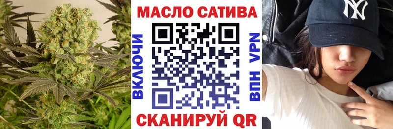Дистиллят ТГК гашишное масло  как найти закладки  Тейково 