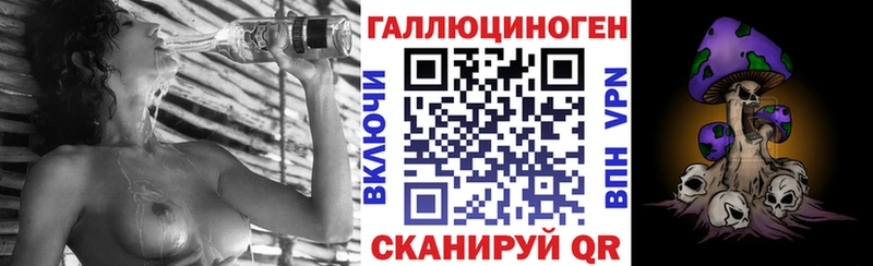 Галлюциногенные грибы Cubensis  наркошоп  Тейково 